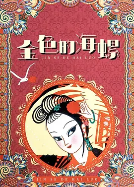 亚洲a在线视频